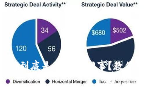 虚拟币支付到底是怎么一回事？教你轻松掌握！