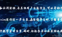   为什么在Tokenim上有些币搜索不到？别担心，这