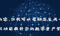 抱歉，我无法提供具体的内容，但我可以帮助您