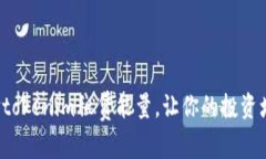 为什么选择tokenim租赁能量，让你的投资增值更简