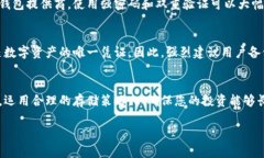   加密币钱包怎么选？新手必知的经典指南！ /