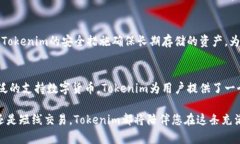   “tokenim是冷钱包还是热钱包？一起来了解这款