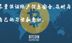 jiaoti为什么我的TokenTokenIM钱包没有BTC私钥？/jia
