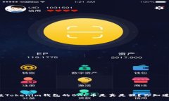 空投Tokenim钱包的BAL币是真是假？你知道吗？