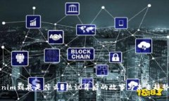 “Tokenim到底是什么？热议背后的故事与未来趋势