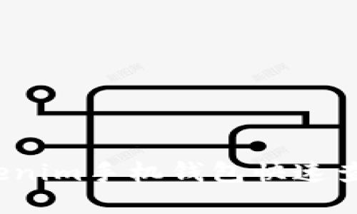 如何使用Tokenim手机钱包快速查看数字资产？