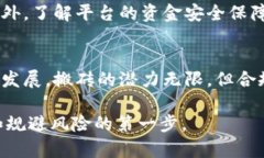   虚拟币钱包搬砖会被判多重刑罚？别让风险找上