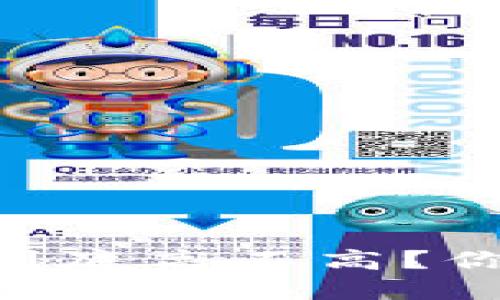 多链钱包的安全性到底高不高？你想知道的都在这里！