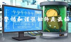 jiaoti/jiaotisat提现, tokenim, 加密货币, 数字资产/g