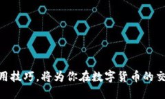 区块链钱包的核心知识点，你准备好了吗？keyw