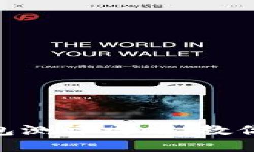 深入浅出Tokenim钱包测评攻略，教你如何选择合适的钱包