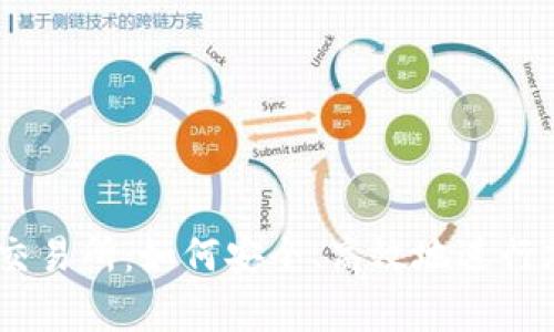 了解BitKeep交易所：如何安全、高效地进行加密货币交易？