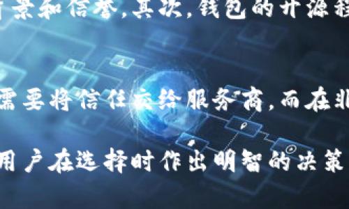    如何选择适合自己的区块链托管钱包？ / 
 guanjianci  区块链, 托管钱包, 虚拟货币, 安全性 /guanjianci 

什么是区块链托管钱包？
区块链托管钱包是用于存储和管理虚拟货币的一种工具。在这种钱包中，您的私钥并不是直接掌握在手中的，而是由服务提供商托管。这种钱包的使用方式和传统的银行账户有些类似，您将资产存放在一个由第三方管理的环境中。虽然这种方式可以带来一定的便利，但它也引发了一些关于安全性和信任的问题。

为什么选择托管钱包？
选择区块链托管钱包的原因有很多。首先，对于那些刚进入数字货币市场的用户来说，托管钱包相对简单容易使用。用户无需深入理解区块链和加密货币的各种细节，就可以轻松进行交易。此外，许多托管钱包提供了额外的安全层，例如多重签名和保险保护，这对于那些不太了解如何保护自己资产的用户来说，无疑是一个加分项。

托管钱包的优势
选择托管钱包的优势主要包括：
ul
    li用户友好：界面一般设计得比较直观，适合新手。/li
    li安全性：大部分托管钱包提供额外的安全保障，减少资产被盗风险。/li
    li多币种支持：很多托管钱包能够支持多种虚拟货币，使用户可以方便地管理不同的网站。/li
    li交易便利：提升交易效率，方便用户快速买卖。/li
/ul

选择托管钱包时需考虑的因素
虽然托管钱包有许多优势，但选择时仍需格外谨慎。以下是一些必须考虑的因素：
ul
    li安全性：确保所选托管钱包有良好的安全记录，了解他们如何处理用户资金和数据。/li
    li费用：不同的钱包可能会有不同的费用结构，要仔细阅读条款和条件。/li
    li客户支持：选择有活跃客户支持的托管钱包，可以在遇到问题时得到及时的帮助。/li
    li用户评价：查看其他用户的评价，了解他们的使用体验也是决定的一部分。/li
/ul

如何确保区块链托管钱包的安全性？
安全性是选择任何钱包时最重要的方面。用户应当了解钱包服务商的安全策略。许多优质托管钱包会采用多重签名技术，确保用户的资产不容易被黑客攻击。此外，尽量选择那些提供保险保护的钱包服务商，以覆盖可能的意外情况。而且，务必保持个人账户信息的安全，不要随意分享你的登录信息。

区块链托管钱包的用户体验
除了安全性，用户体验也是选择托管钱包的重要考量。许多人选择托管钱包正是因为它们通常具有良好的操作界面，操作步骤简单明了。用户通常能在几分钟内完成账户注册、绑定银行卡并开始交易。此外，某些托管钱包还提供移动应用，方便用户随时随地管理自己的资产。

如何选择适合自己的托管钱包？
选择适合自己的托管钱包并不复杂。首先，要明确自己的使用需求，考虑自己是需要长期投资，还是更倾向于短期交易。其次，比较不同钱包的费率和服务，了解清楚每一个钱包的优缺点。在最终决定之前，务必仔细阅读用户评价及相关专业测评，以帮助你做出更好的决策。

拓展阅读：区块链托管钱包的未来
随着区块链技术的发展，托管钱包也在不断创新。在未来，我们可能会看到更加先进的安全技术，如生物识别技术的发展以及人工智能技术的引入，这些都可能带来质的飞跃。同时，随着更多法律法规的完善，用户在使用托管钱包时可能会面临更高的保障。相信随着时间的推移，托管钱包会变得更为安全、便捷和高效。

可能相关问题

1. 如何选择合适的非托管钱包？
非托管钱包是指用户完全掌控自己私钥的一种钱包，相较于托管钱包，其优点在于更高的安全性和隐私保护。选择非托管钱包时，首先要考虑的是钱包的开发团队是否具备良好的技术背景和信誉。其次，钱包的开源程度也是一个很重要的考量因素，开源钱包通常能够更快地修复漏洞和问题。此外，用户界面和操作体验也需纳入考虑，毕竟选择一个易于使用的非托管钱包能显著提升用户的整体体验。

2. 托管钱包和非托管钱包的区别是什么？
托管钱包和非托管钱包的根本区别在于资产的控制权。在托管钱包中，第三方服务商负责存储用户的私钥，用户则是通过该服务商的应用进行交易，使用起来相对方便，但也意味着用户需要将信任交给服务商。而在非托管钱包中，用户自己掌握私钥，因此安全性相对更高，用户可以绝对控制自己的资产，但也需要对私钥的管理负责，稍不注意则可能导致资产的损失。

综上所述，选择合适的区块链托管钱包是每个虚拟货币投资者都需要认真考虑的问题。虽然托管钱包提供了便利，但安全性也成为了用户关注的重点。通过以上内容，希望能帮助每一位用户在选择时作出明智的决策。