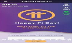 为什么我的Tokenim钱包里突然多了其他资产？快来