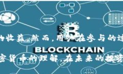   如何抓住CST虚拟币空投的机会？全面解析Token