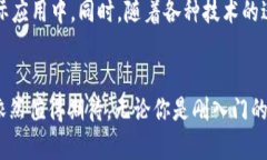 虚拟币种类繁多！你知道现在有多少种虚拟币吗