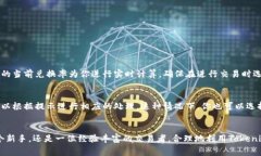   如何在Tokenim钱包中兑换Tether手续费，让交易更