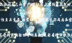   如何安全有效地使用TokenIM的1024个助记词？ /