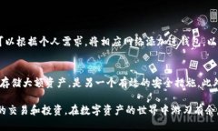   如何让你的TokenTokenIM钱包支持BSC操作？/   guan