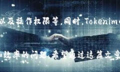 gbioatitokenim多签多久生效？你知道吗？/gbioatitok