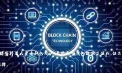   数字货币硬钱包真的落伍了吗？ /  guanjianci 数字