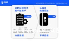 你知道吗？为什么 TokenTokenIM 钱包会让人觉得不安