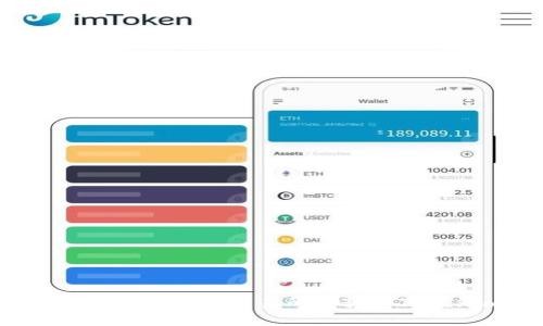 如何轻松将币从交易所转移到Tokenim？