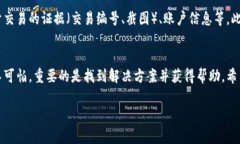 sg-title如何快速联系TokenTokenim钱包的客服？聊聊你