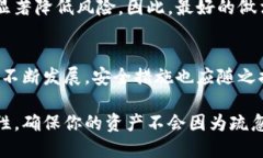 baioti在线数字货币钱包安全吗？来聊聊你的疑虑