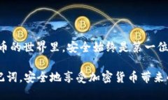 庄头/庄头  私钥,助记词,Tokenim钱包,加密货币/gu