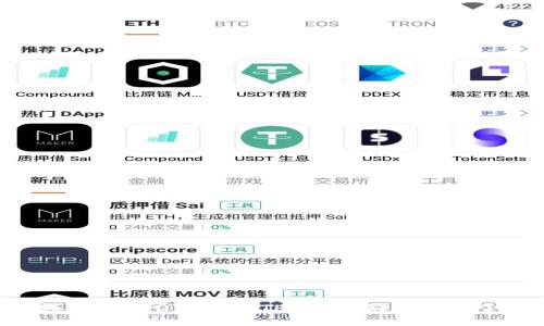 怎么轻松把USDT换成ETH？让我们一起来了解吧！