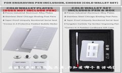 区块链最好的钱包品牌，你知道哪个靠谱吗？