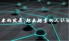   微信怎么转入Tokenim钱包？简单几步教你轻松操