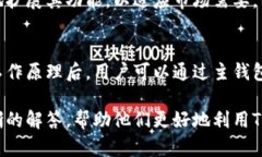   为什么tokenim观察钱包不能转账？快来找出原因