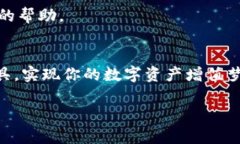  轻松找到Tokenim的最新版本下载链接，这里有你