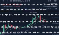   如何找到你的 TokenIM 密钥？ /  guanjianci TokenIM密