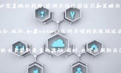   如何在TokenIm中获取TRX能量？你了解了吗？ /