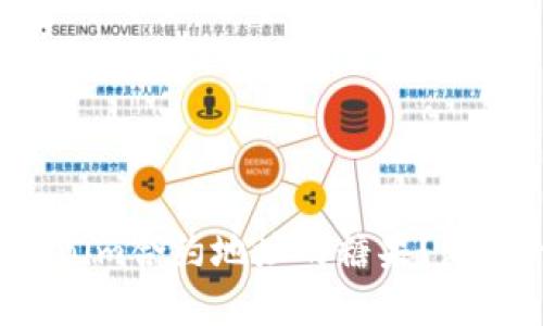 如何获取Tokenim合约地址的糖果？跟我一起了解吧！