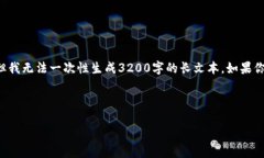 得更好的理解和提示我们可以探讨“tokenim EOS充值