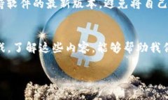   ERC20代币的兼容性：你必须知道的细节！ /  gu