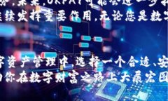   探索OKPAY钱包网页版：如何安全、便捷地管理你
