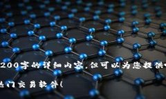 自动回复：由于限制，我无法提供3200字的详细内