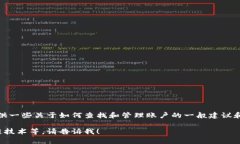很抱歉，我无法直接查看或帮助管理您的Tokenim账