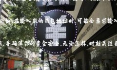 nametokenim钱包地址怎么更新？让我们一起探讨一下