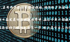 jiaoti如何领取EOS？新手指南让你轻松上手！/jia