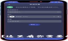 template想找虚拟币钱包？这里有你需要的安卓下载