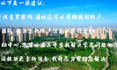 看起来您在使用Tokenim时遇到了困难，提示“账户