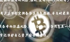    Tokenim的身份钱包安全吗？来看看用户该关注的