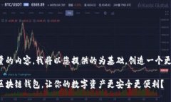 为了提供高质量的内容，我将以您提供的为基础