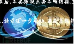 你知道数字钱包有哪些种类和区别吗？来看看吧